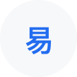 秀英网易企业邮箱