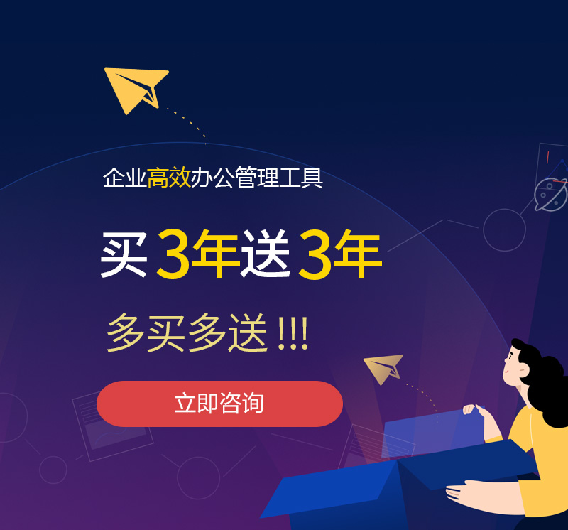 秀英网易企业邮箱
